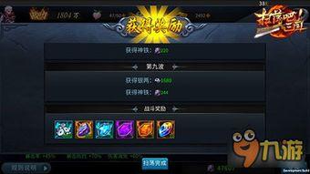 最新情报爆料,神秘事件背后惊人真相曝光 第2张 最新情报爆料,神秘事件背后惊人真相曝光 第2张