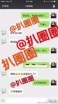 最新爆料照片大全,揭秘娱乐圈幕后真相