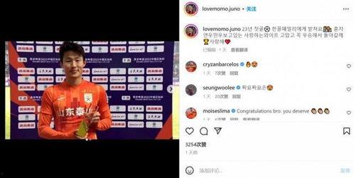 董祥爆料孙准浩视频播放,真相与争议并存 第2张 董祥爆料孙准浩视频播放,真相与争议并存 第2张