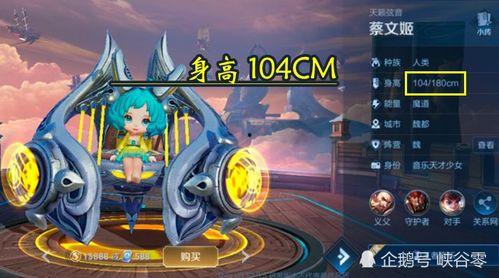 王者微博爆料小鲁班视频,王者峡谷再掀风云  第3张