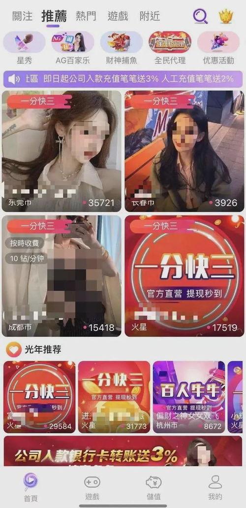 女游戏主播爆料视频大全,精彩瞬间与幕后故事