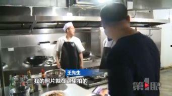 艾米食堂员工爆料视频,揭秘食堂幕后真相  第1张