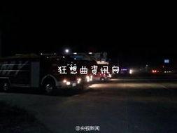 沈阳化工厂爆料视频最新,揭秘事故真相与环保隐患 第2张 沈阳化工厂爆料视频最新,揭秘事故真相与环保隐患 第2张
