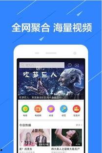 在线视频的手机观看,在线视频观看新趋势解析