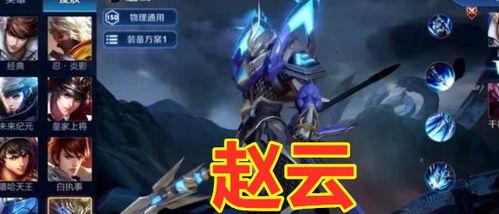 五曜皮肤爆料视频大全,揭秘神秘角色新装 第3张 五曜皮肤爆料视频大全,揭秘神秘角色新装 第3张