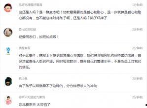 宜兴近期爆料事件视频,视频揭露惊人真相,引发社会关注 第3张 宜兴近期爆料事件视频,视频揭露惊人真相,引发社会关注 第3张