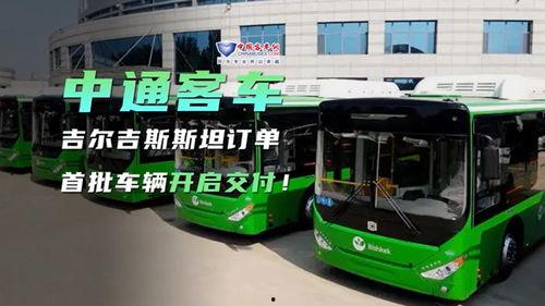 爆料客车的视频大全下载,精彩瞬间一网打尽