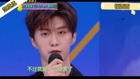 一哥爆料王鹤棣视频大全,一哥爆料背后的精彩瞬间 第2张 一哥爆料王鹤棣视频大全,一哥爆料背后的精彩瞬间 第2张