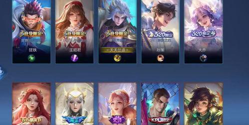 新皮肤的最新爆料是什么,神秘元素觉醒,视觉盛宴即将来袭! 第3张 新皮肤的最新爆料是什么,神秘元素觉醒,视觉盛宴即将来袭! 第3张