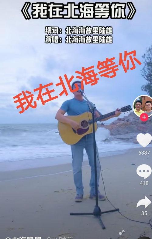 爆料舅舅什么意思啊视频,揭秘背后惊人真相 第2张 爆料舅舅什么意思啊视频,揭秘背后惊人真相 第2张