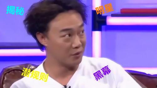 模仿娱乐圈爆料人的明星,当红明星的幕后故事大曝光！