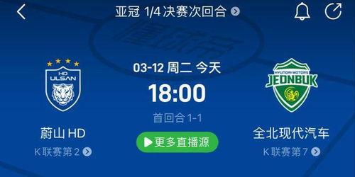 竞彩足球今日爆料最新 第3张 竞彩足球今日爆料最新 第3张