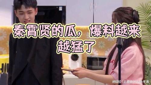 卓伟爆料秦霄贤视频播放,秦霄贤视频引发热议,真相究竟如何? 第3张 卓伟爆料秦霄贤视频播放,秦霄贤视频引发热议,真相究竟如何? 第3张