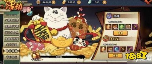 火影忍者手游最新爆料彩球,彩球系统革新,激战升级! 第3张 火影忍者手游最新爆料彩球,彩球系统革新,激战升级! 第3张